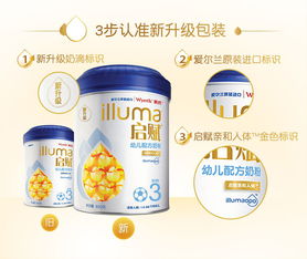 惠氏启赋 幼儿配方奶粉 3段 900g 婴幼儿配方乳粉 gsp类别 官方商城