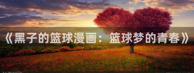 酷漫屋下拉式(免费漫画)下载