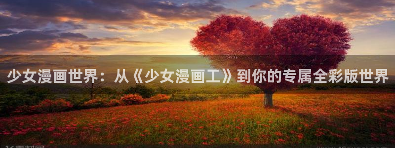 酷漫屋下拉式(免费漫画)-酷漫屋下拉式免费版下载
