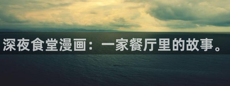 奇漫屋漫画下拉式酷漫屋免费