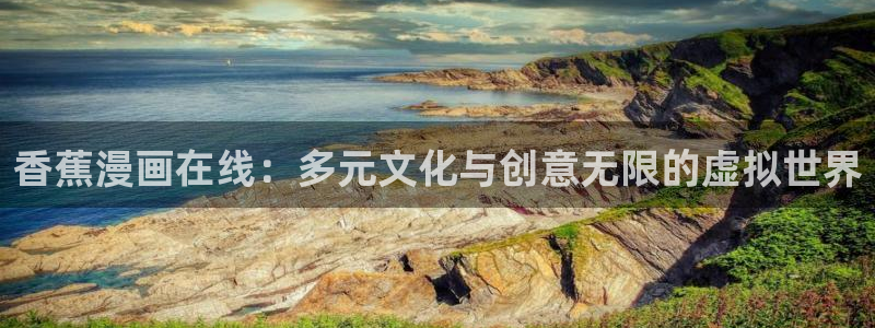 酷漫屋免费漫画
