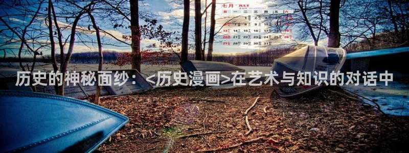 酷漫屋官方app下载