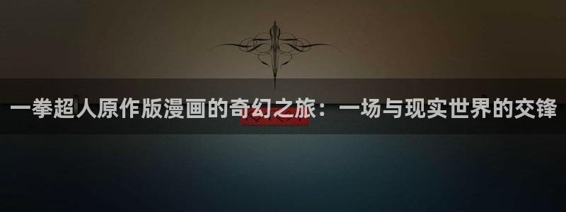 酷漫屋下拉式(免费漫画)