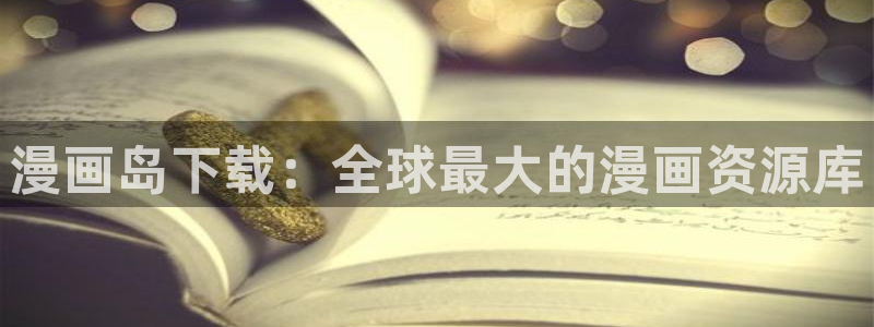 酷漫屋下拉式(免费漫画)-酷漫屋下拉式